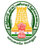 TNPSC தினம் ஒரு அறிஞர்