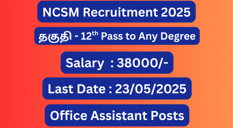 NCSM Recruitment 2025; 30 Vacancies – Apply Now