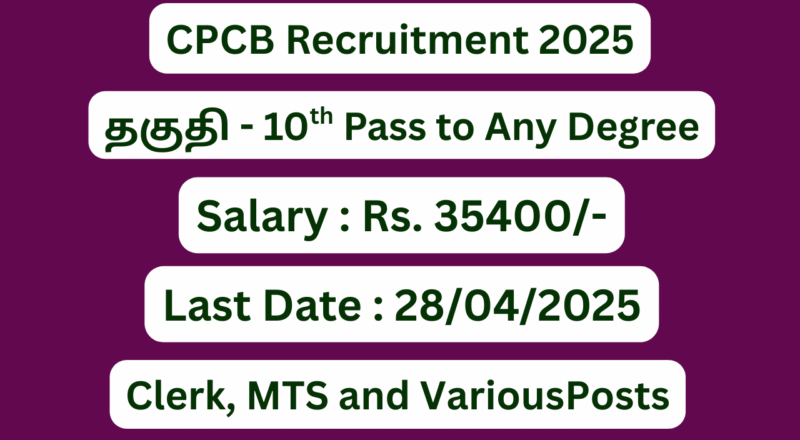 CPCB Recruitment 2025: 69 Vacancies - Apply Now