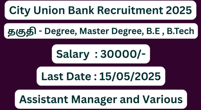 CUB BANK Recruitment 2025; 4800+ Vacancies – Apply Now