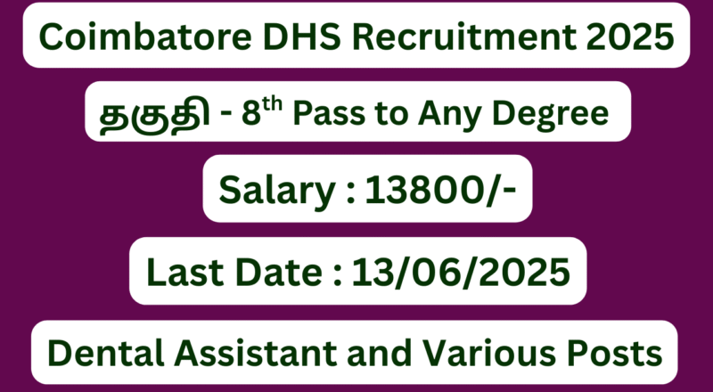 Coimbatore DHS Recruitment 2025; Apply for 30 Vacancies – Apply Now