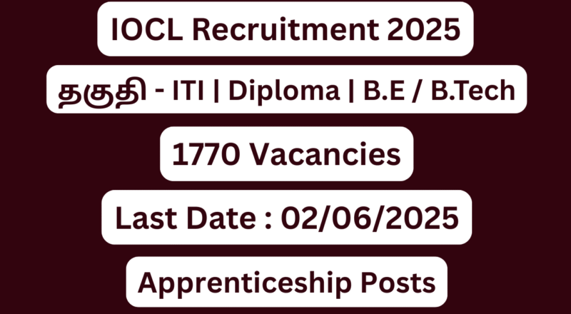 IOCL Recruitment 2025; 1770 Vacancies – Apply Now