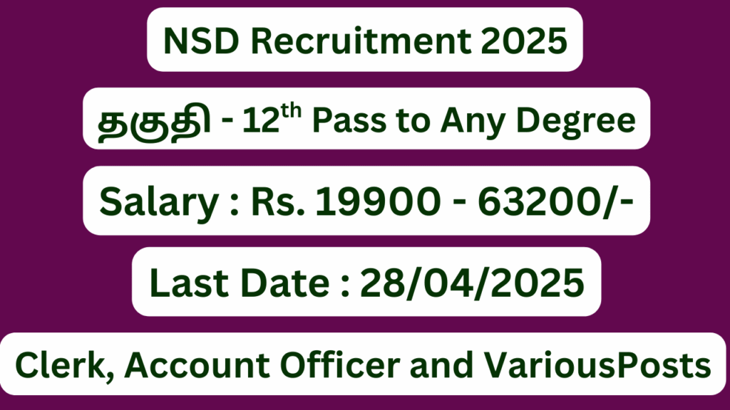 NSD Recruitment 2025; 11 LDC Vacancies – Apply Now