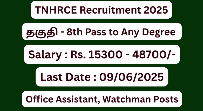 TNHRCE Chennai Recruitment 2025; Office Assistant Vacancies – Apply Now
