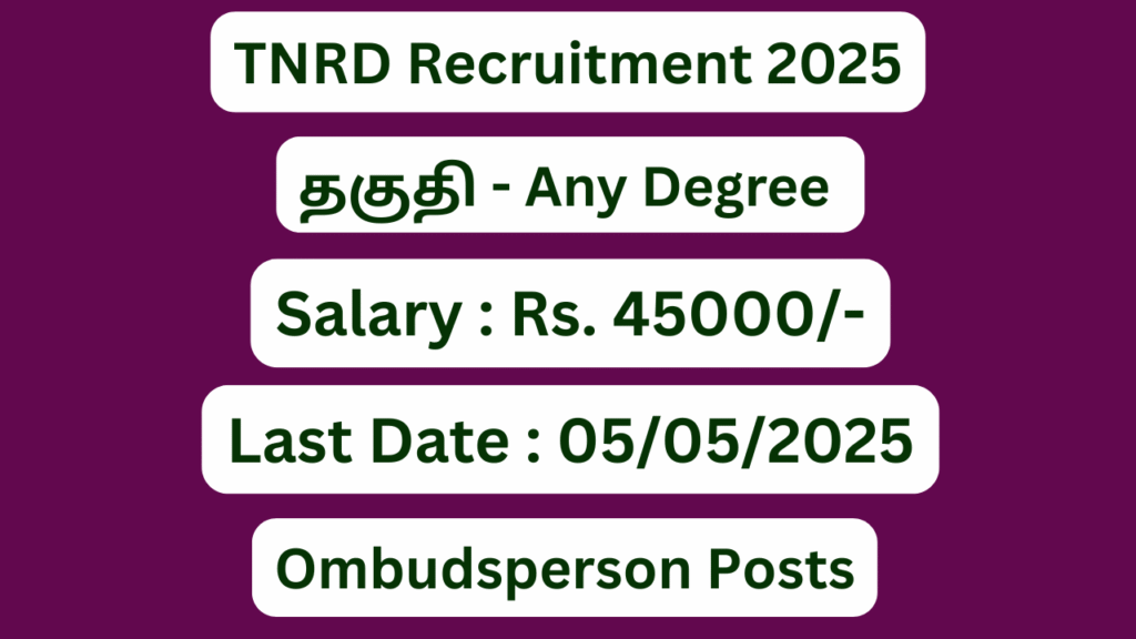 TNRD Recruitment 2025; 23 Ombudsperson Vacancies – Apply Now