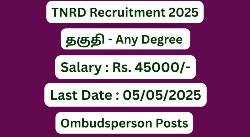TNRD Recruitment 2025; 23 Ombudsperson Vacancies – Apply Now
