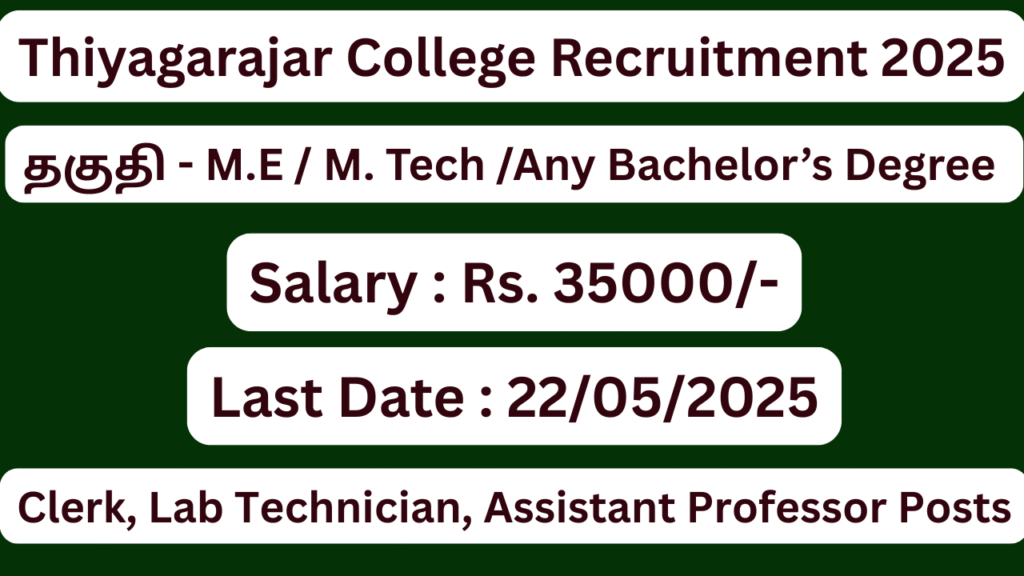 Thiyagarajar College Recruitment 2025; Various Clerk, Lab Technician Vacancies – Apply Now