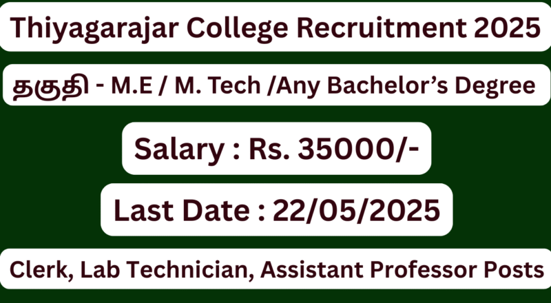 Thiyagarajar College Recruitment 2025; Various Clerk, Lab Technician Vacancies – Apply Now