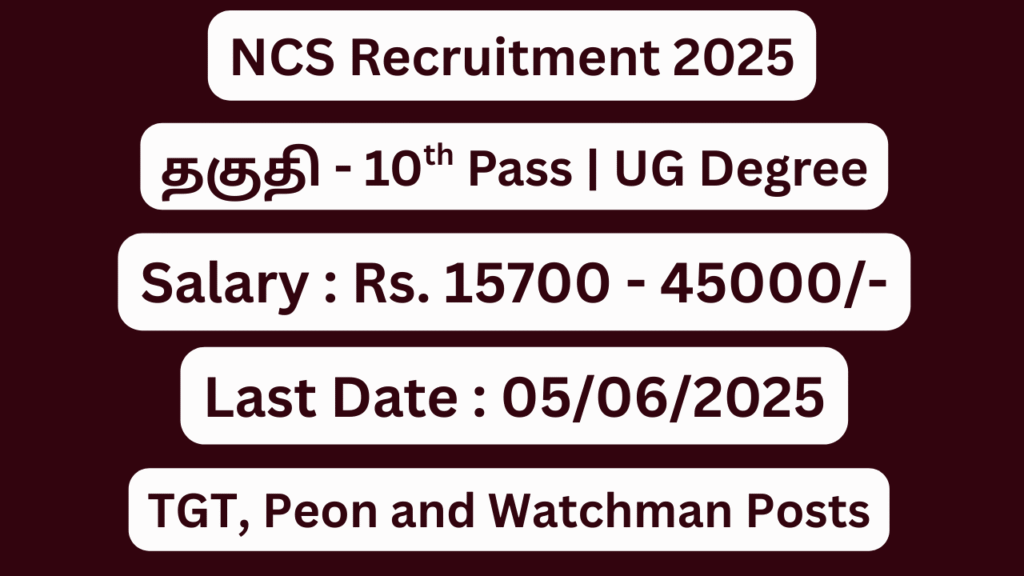 NCS Coimbatore Recruitment 2025; TGT, Peon & Watchman Vacancies – Apply Now